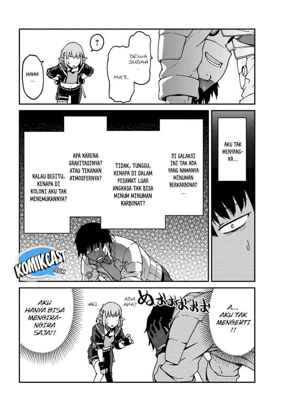Mezametara Saikyou Soubi to Uchuusen-mochi datta no de, Ikkodate Mezashite Youhei Toshite Jiyuu ni Ikitai